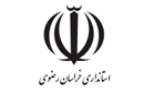 استانداری خراسان رضوی