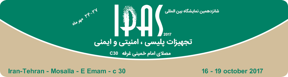 ipas 2017