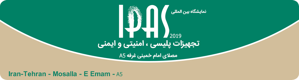 ipas 2019