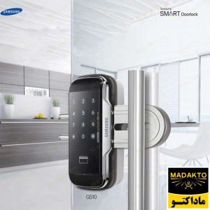 دستگیره دیجیتال الکترونیکی سامسونگ مدل SAMSUNG SHS-H510